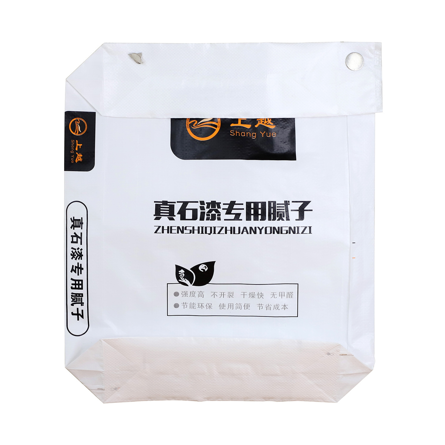 专用腻子阀口袋 彩色化工袋编织袋批发可以来图设计