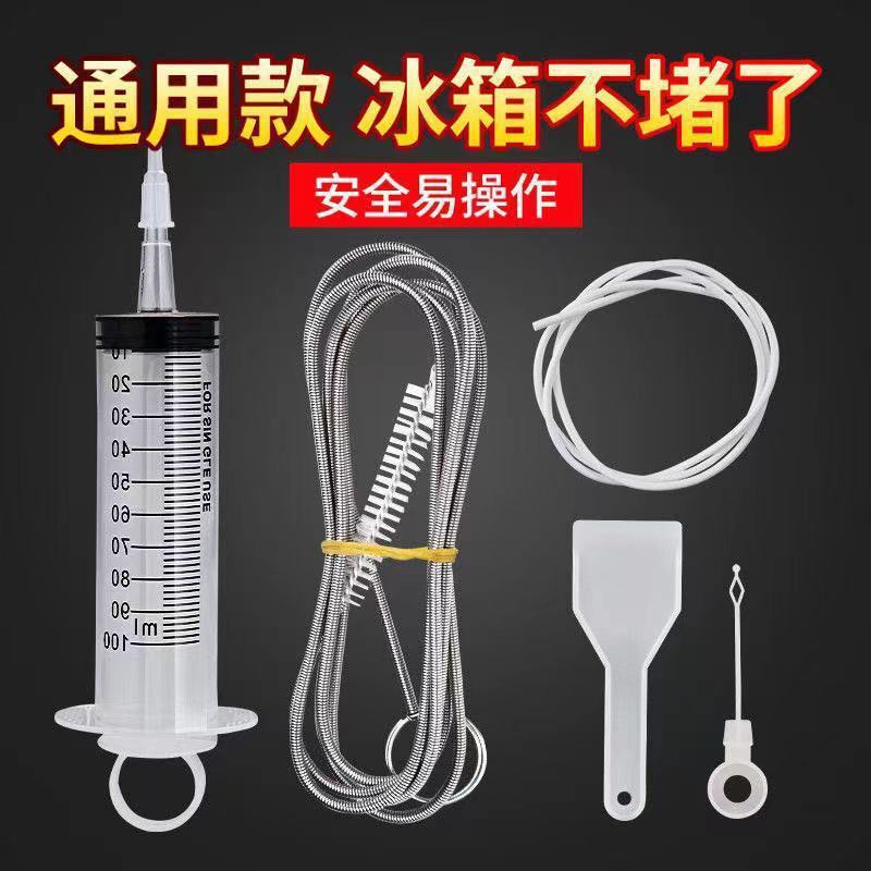 冷蔵庫の疎通器の排水穴の家庭用冷蔵庫の排水穴に水が詰まって水道洗浄の神器を掃除します。|undefined