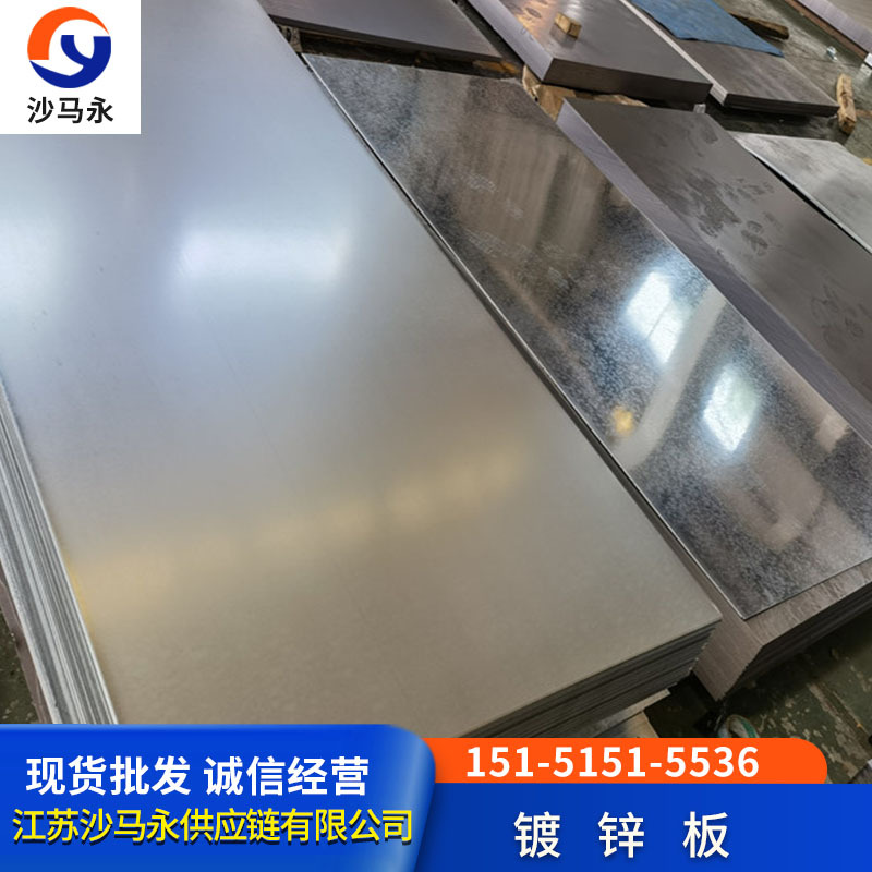 溧阳镀锌板 冷轧板风管镀锌卷无花镀锌板有花镀锌板材质DC5XD系列