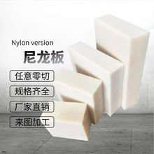 POM���ِ䓰���䓰�ۼ�ȩpa66������abs��peek���ľ���и�ӹ�