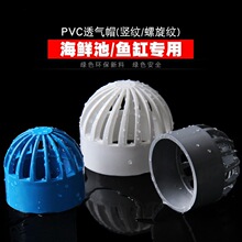PVC͸��ñ�~�׺��r���~��ˮ����x�W͸ˮ��ɫ��ˮ�^�V �W���^���x