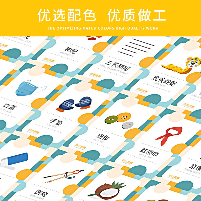 Eres mejor de lo que supongo rompecabezas de tarjetas de memoria para niños tarjeta de juego loco toque padre-hijo tarjeta interactiva de juguete