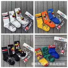 外贸日单黑超奶嘴儿童袜子 亲子款个性ins中筒潮袜男女卡通学生