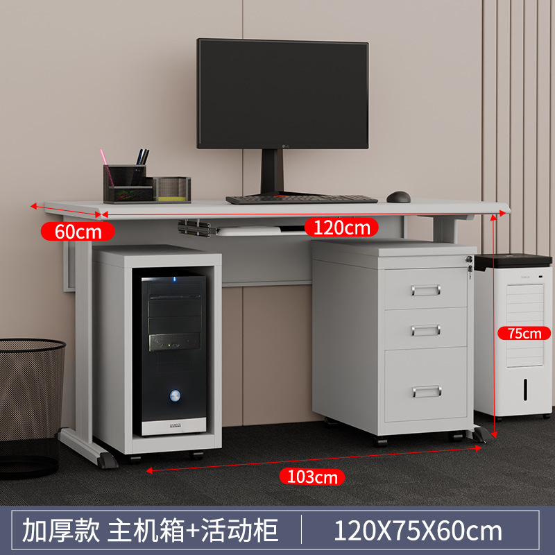 スチールデスク オフィススタッフ 引き出し付きライティングデスク スタッフコンピュータデスク ロック付き鉄製金融デスクメーカー|undefined