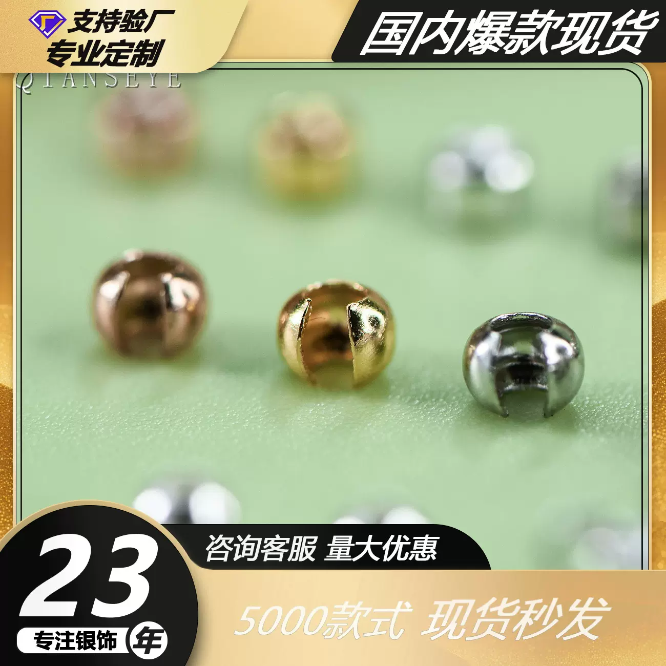 S925纯银桃心珍珠吊托长短调节链尾收尾配件手工DIY简约配件批发