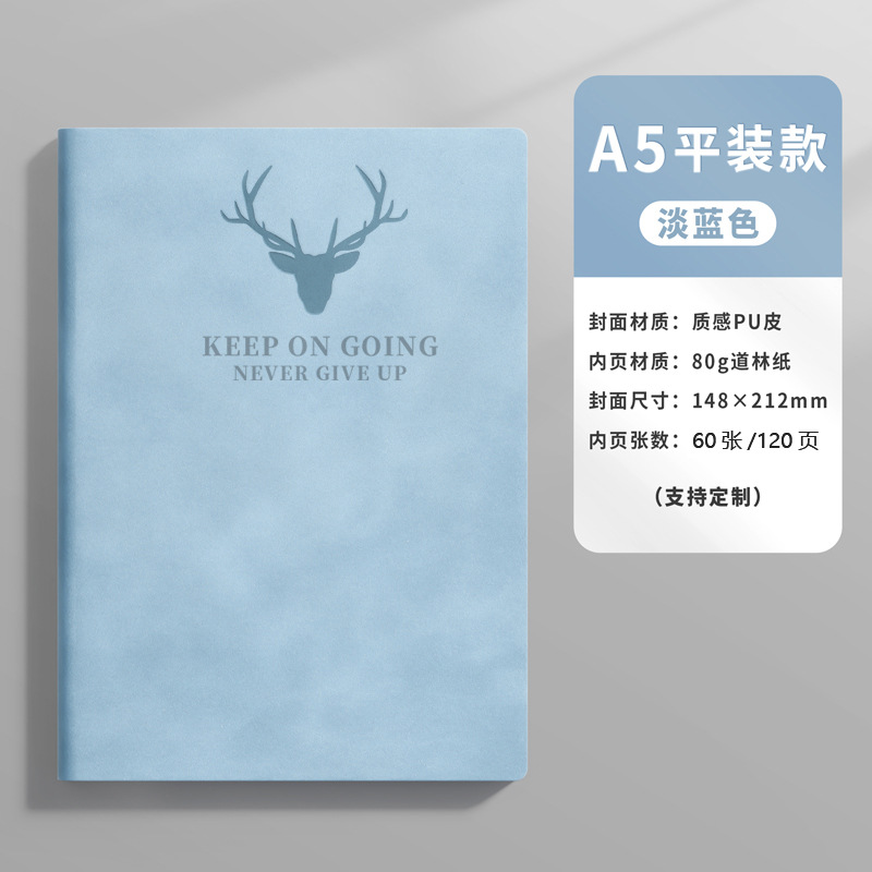 批发高颜值A5笔记本定制logo加厚软皮鹿头商务会议记事本子日记本