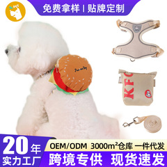 メーカー直販ハンバーグ犬ストラップペット牽引ひもバックパック犬チェーンかわいい犬ひも猫胸ストラップ