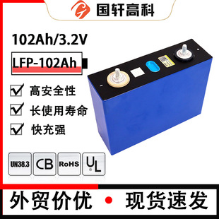 ��܎LFP102 ���������F�늳� 3.2V 102Ah 늄�܇��������늳�