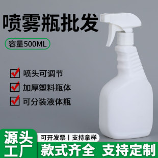 500ml���Fƿ ���Ϸ��bƿ�坍��ƿ�Ӈ�ƿ���ۃ�����ˮƿ�ƾ�����
