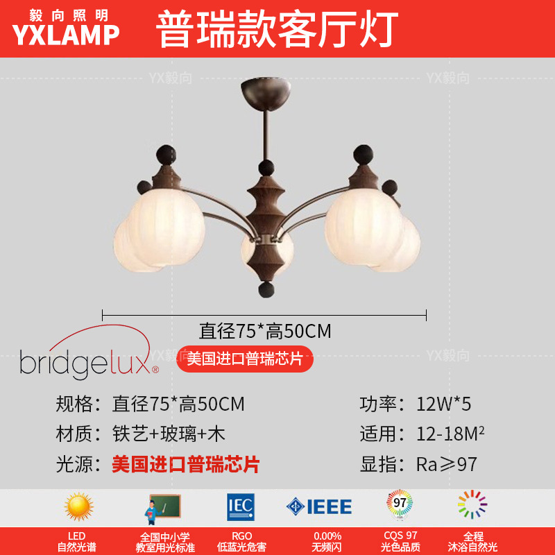 Lámpara de la sala de estar medieval francesa retro alta sensación de diseño de madera maciza dormitorio comedor arte lámparas Zhongshan