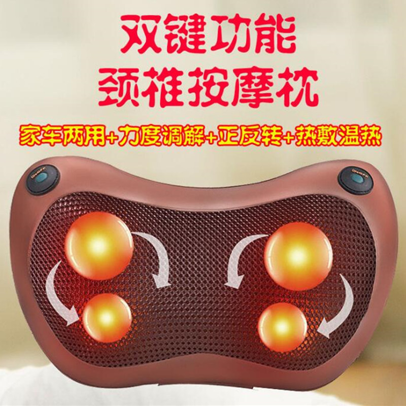 多機能u型枕メモリーコットンポータブル車載旅行u型枕電動首マッサージ器u型マッサージ枕|undefined