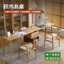舜伊工贸实木书桌书柜一体角落电脑桌北欧多功能写字台伸缩转角桌