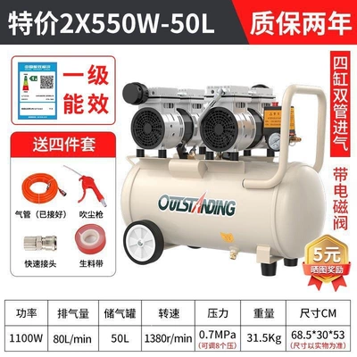 Hava kompressorları, woodworking painting air pump - dual-head-550wx2-50l-gift-pack