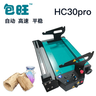 Դ�^�S�ҷ�C������CHC30Pro��չ�߼��C�����C�Ԅӷ䳲ţƤ��