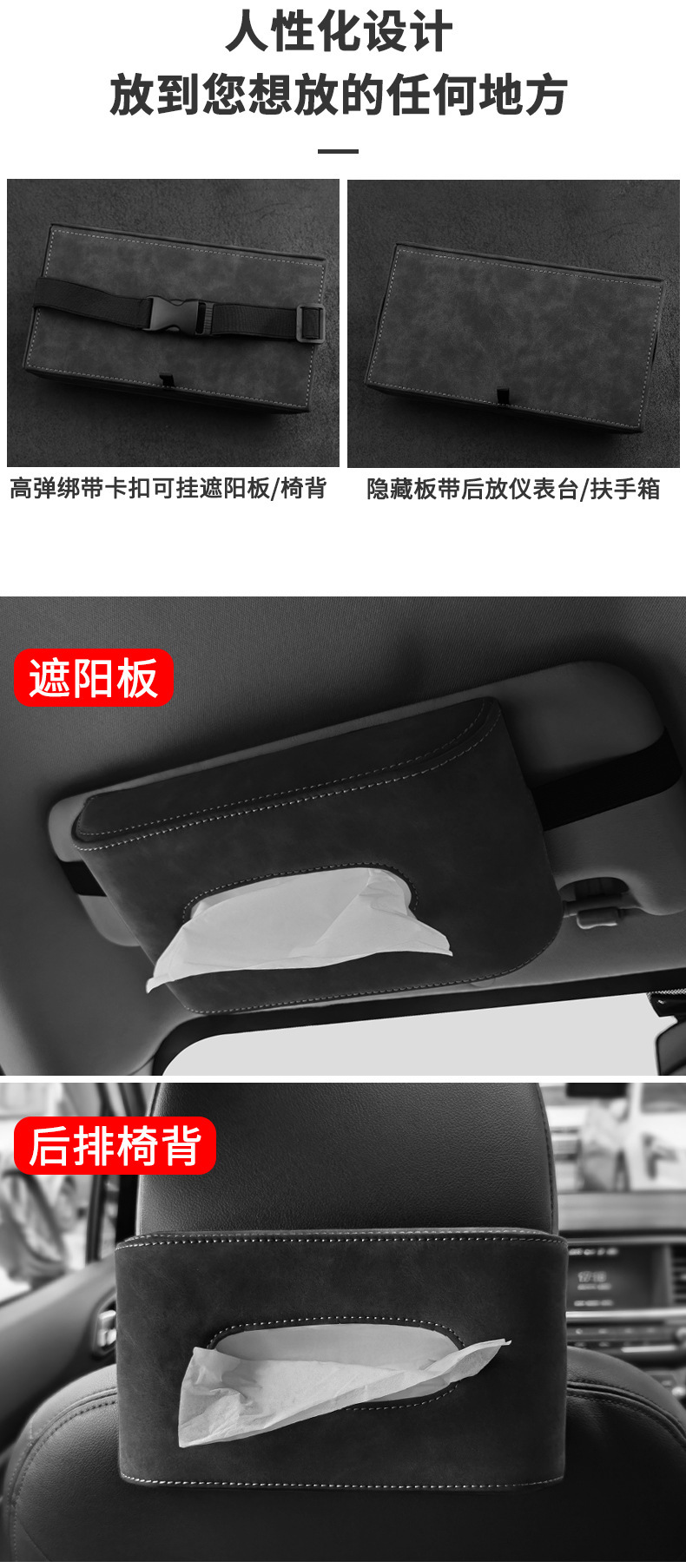 Can Be Customized with Logo, Suede Leather, Multifunctional Hanging Seat Armrest Box, Chair Back Tissue Box, Car-Mounted Car Interior