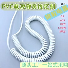 Դ�^�S��늄Ӵ������L��2о0.5/0.75/1ƽ��PVC���ɾ�������s �