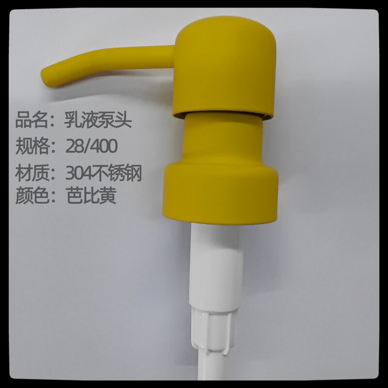 Shampoo pump nozzle, shower gel lotion pump, conditioner and hand sanitizer bottle stainless steel pump nozzle Shampoo pump nozzle, shower gel lotion pump, conditioner and hand sanitizer bottle stainless steel pump nozzle