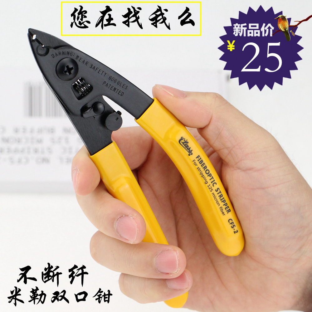 �����˰���ǯ������ǯCFS-2˫��ǯ����ǯ��ƤǯCFS-2˫�ڰ���ǯ