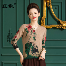 一件代发V领印花羊毛衫中老年女装镶钻针织衫羊毛套头打底衫MW866