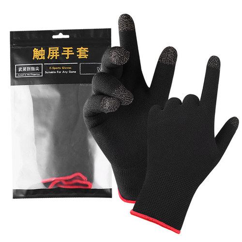 New sports gloves, warm, breathable, neutral gaming gloves, anti-slip, anti-sweat touch screen gloves