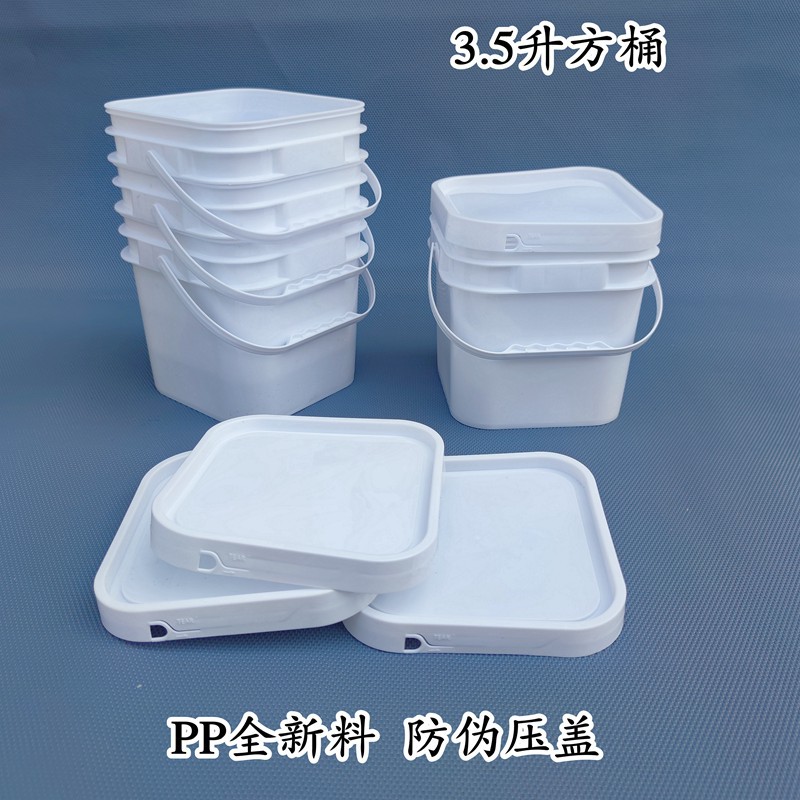 厂家供应3.5升塑料方桶带盖食品调味酱料包装桶洗衣粉通3.5kg公斤