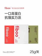 fiboo蛋白棒代餐能量棒0低无蔗糖营养谷物解馋零食代餐饱腹食品