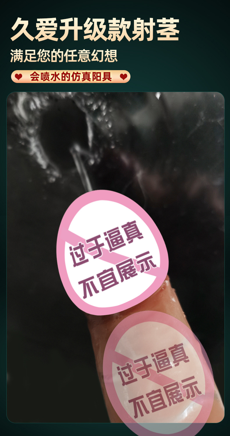 Jiuai Realistic Dildo in Soft Liquid Silicone, Brown or Flesh, Small to Large — detail image 2