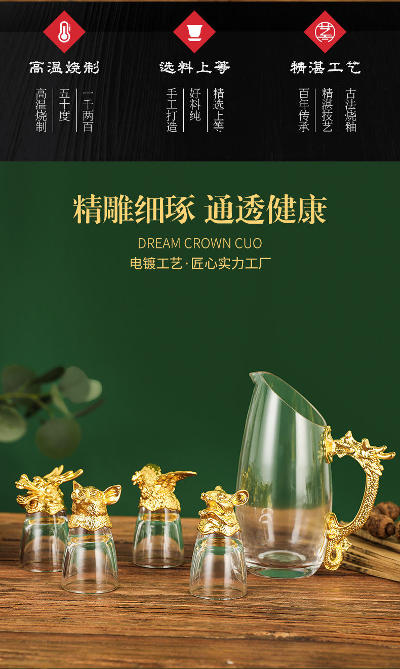 12生肖2_03