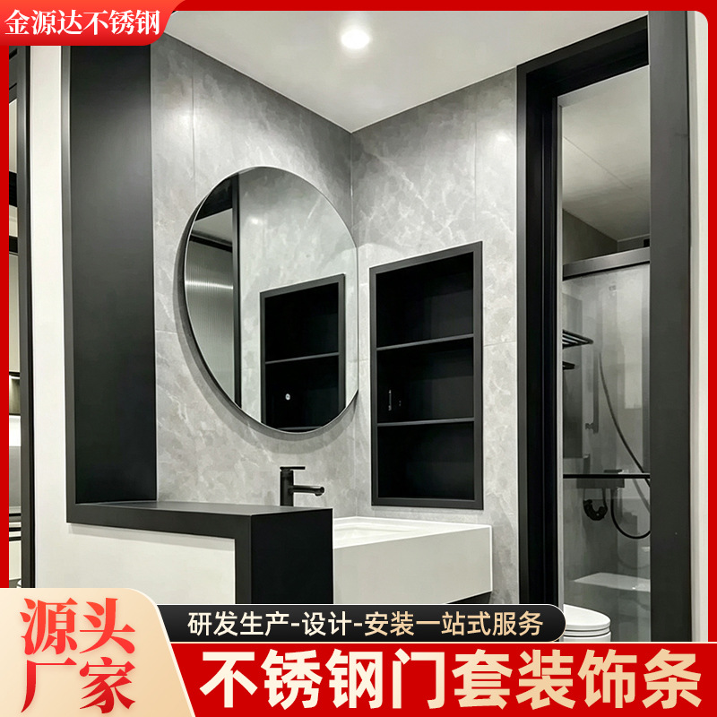 工厂批发不锈钢门套L型装饰条阳台入户门电梯口加厚收口条装饰条