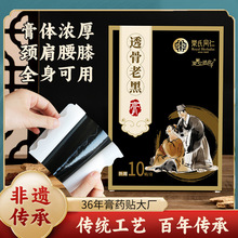 ͸ǸN׵i׵ϥwPN͸ϺڸNNlѨλN