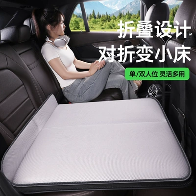 foldable essential item for self-driving – Vehicle-mounted inflatable bed