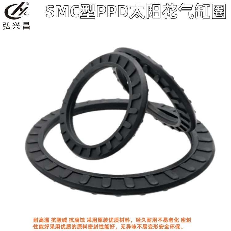 PPD Sun Flower Condouncing Piston NBR Dingqing тонкое уплотнительное кольцо SCM двойного использования C -тип PSD тип 12/16/20/32