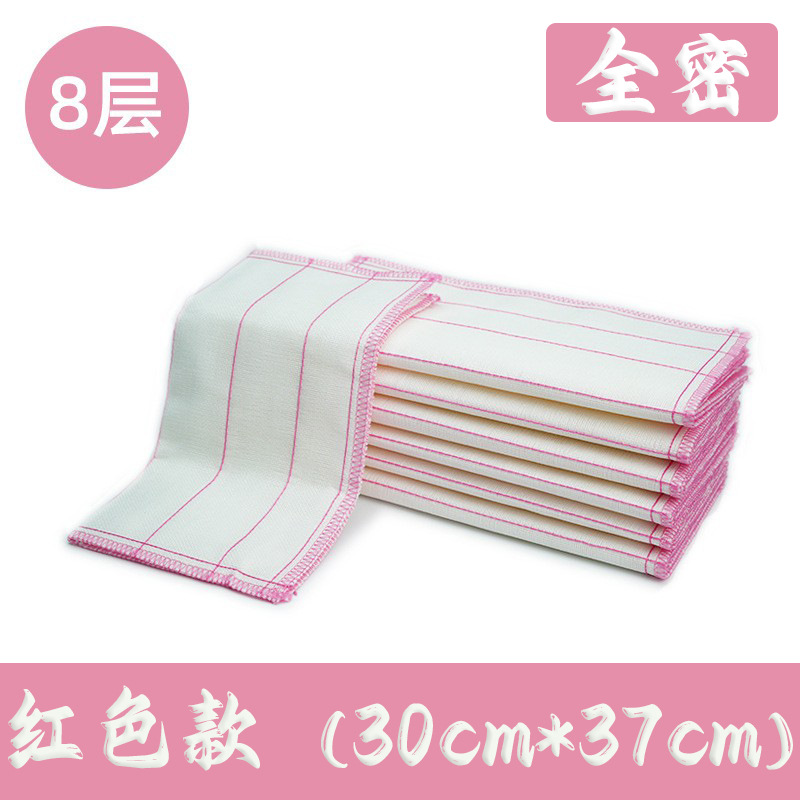 8겹 완전밀폐면사 [30*37] 레드