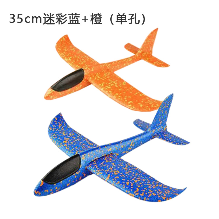 35CM aviones ordinarios (dos)