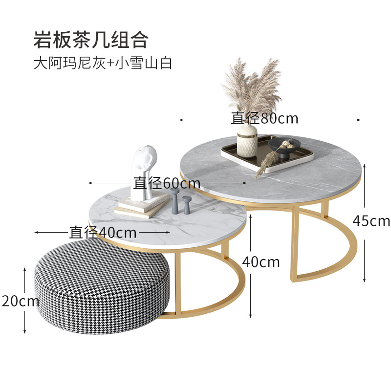 [인기있는] [60 + 80 티 테이블] 조합 세트