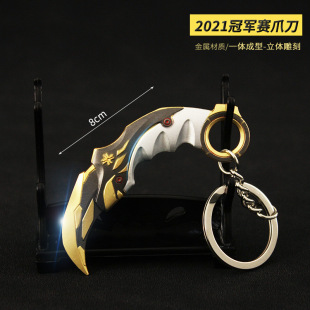 ���_�m����߅ �oη���s2021��ِצ����ߺϽ�����耳׿�8cm