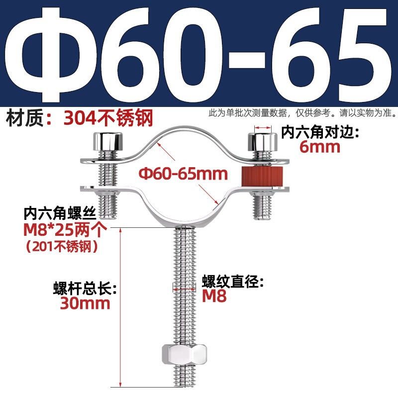 304不锈钢管支架双层调节双头管夹喉箍管道PVC固定支架卡箍双管卡|undefined