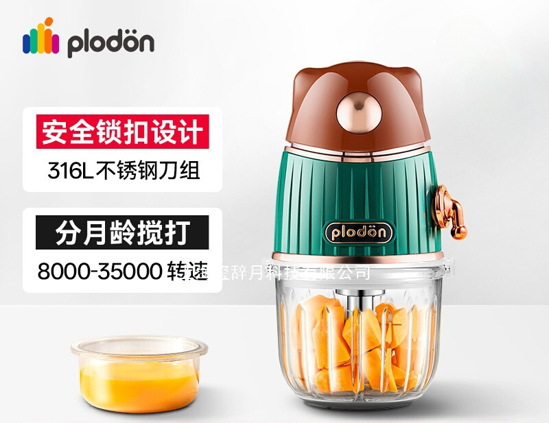 Puliton Food Supplement Machine Baby Food Processor Multi-Functional Fruit Puree Artifact Small Puree Machine Grinder Tool