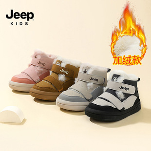 Jeep children's cotton shoes 2024 winter new fleece-lined thick warm cotton shoes comfortable light leather waterproof tide brand