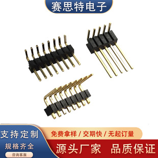 1.27�g�����2.0��2.54mm�g������1��50Pinֱ�叝��NƬ���S���a