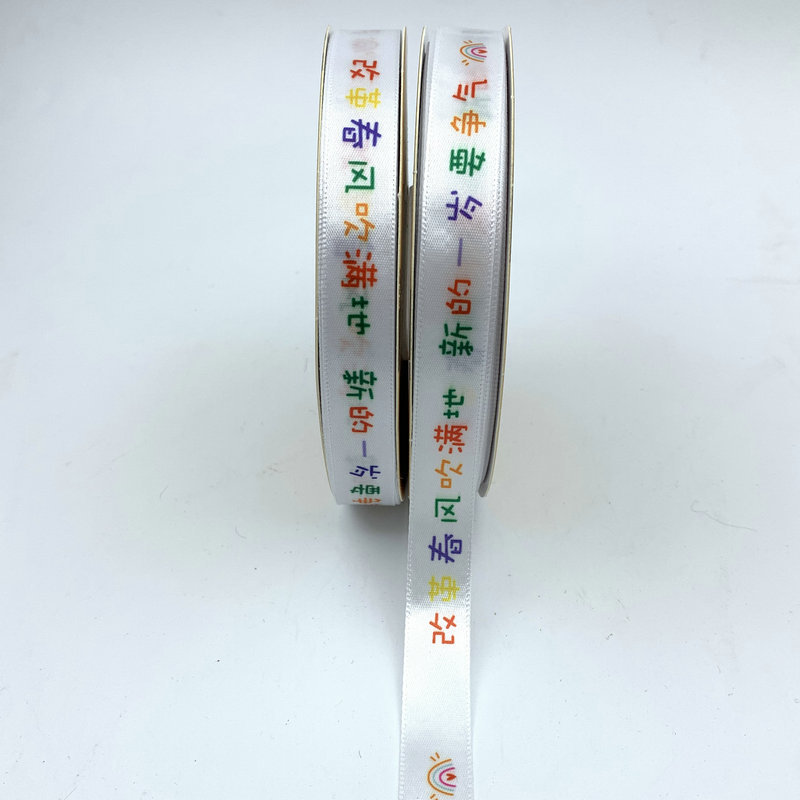 1.5CM impresión digital de dibujos animados para niños JUST FOR YOU regalo de mano cinta de embalaje mayorista