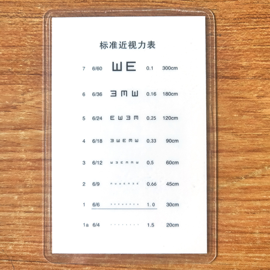 产品图双排 108x70mm 铜版纸塑封.jpg