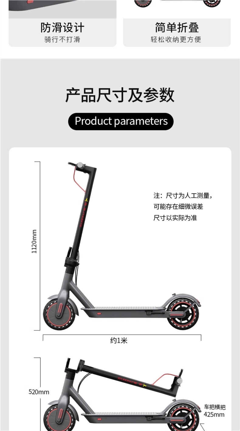 Phoenix Electric Scooter Folding Small Station Riding Two-Wheel Mini Adult Portable Men's and Women's Pedal Commuting Scooter