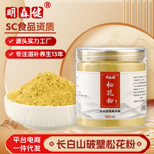 �L��ɽ�Ʊ��ɻ�����ș���ɻ���ʳ�Õ��N������YƷ�Ʊ��ɻ���ԭ��