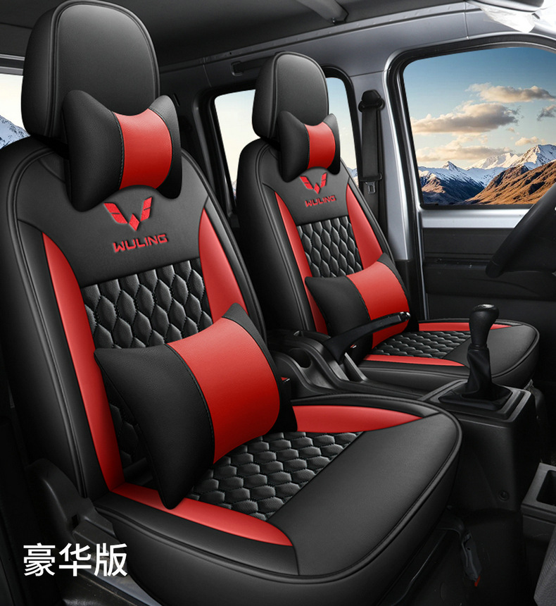 Wuling Rongguang new truck seat covers, Wuling Rongguang small truck seat covers, single and double row small truck special imitation leather seat cushion covers