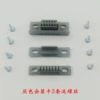 Gray installation card on both sides together 2 sets of 3DABS hole spacing 3.5-4.2-1x1cm