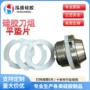 破壁密封定制硅胶破冰机