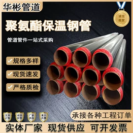 螺旋管;石油套管;PERT管