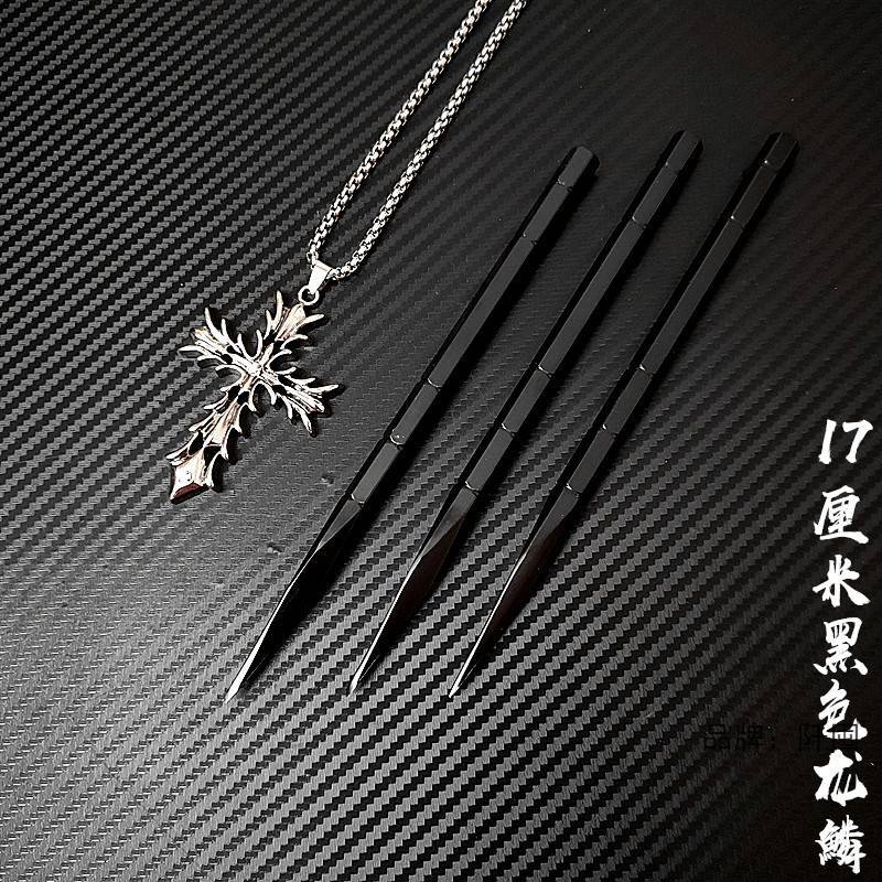 Black Storm Dragon Scale Steel Flying Needle Dart Dark Needle Flying Needle Dark Needle Practice Fragrant Flying Needle Tea Needle Xiao Li Flying Needle