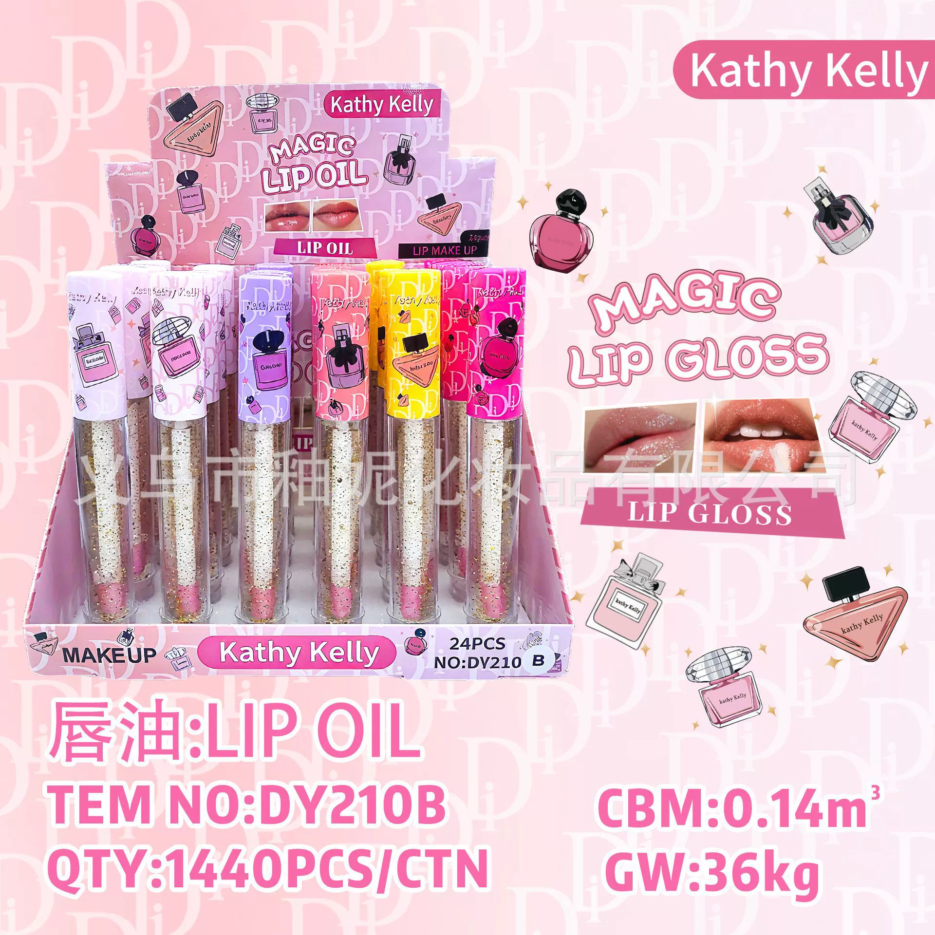 (Cross-border trading), moisturizing lip gloss, lipstick, mirror effect, plump lips effect